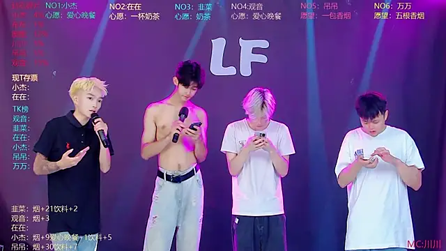 M-handsome-boy online show from July 2026 12:56:02 PM