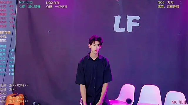 M-handsome-boy online show from July 2026 08:36:02 AM
