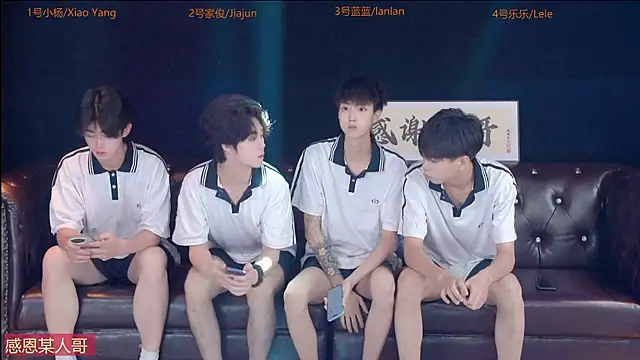 Snapshot of pqyuboys chatting on July 2026 02:11:01 PM pqyuboys online show from July 2026 02:11:01 PM