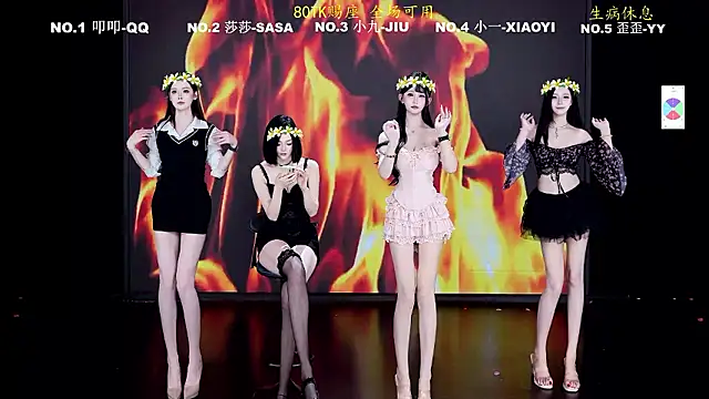 TY-007 online show from July 2026 12:37:01 PM