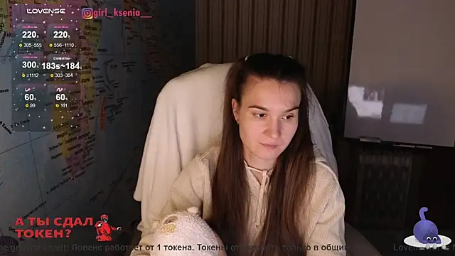 Snapshot of Girl_Ksenia chatting on February 2025 10:03:02 PM Girl Ksenia online show from February 2025 10:03:02 PM