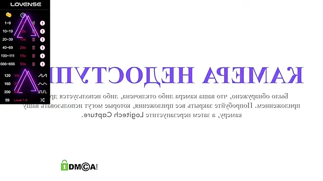 gunter meiner online show from December 2024 05:44:02 PM