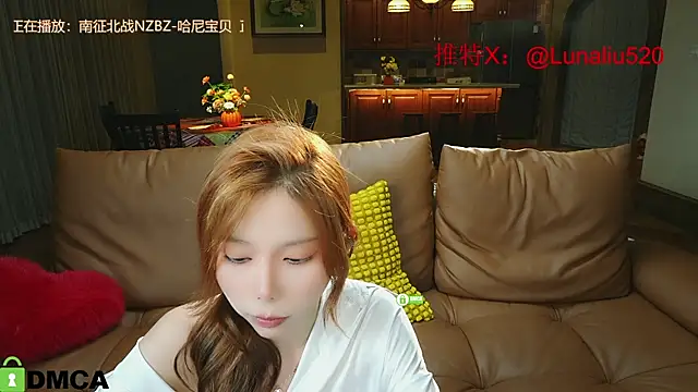 Snapshot of Luna520 chatting on February 2025 05:46:02 PM Luna520 online show from February 2025 05:46:02 PM