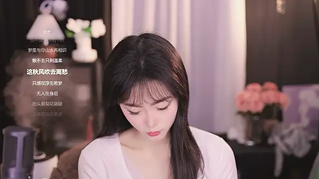 Ocean--Lili online show from January 2025 05:15:02 PM