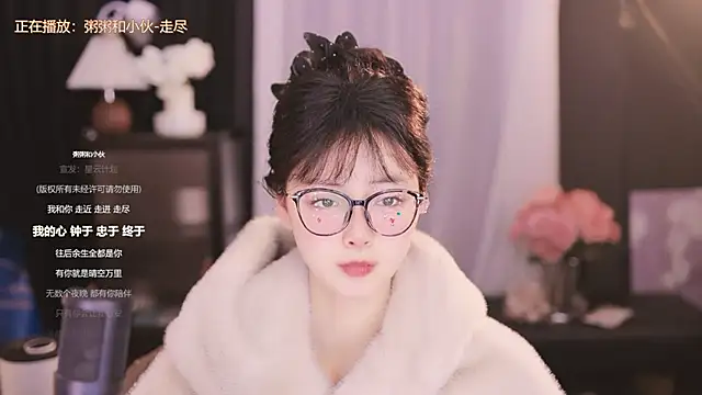 Ocean--Lili online show from January 2025 05:23:01 PM