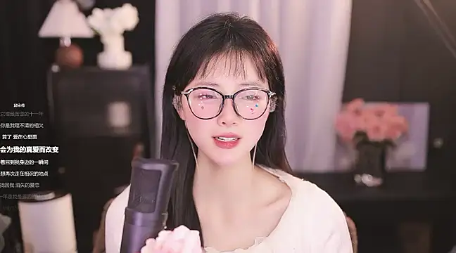 Ocean--Lili online show from January 2025 05:23:01 PM