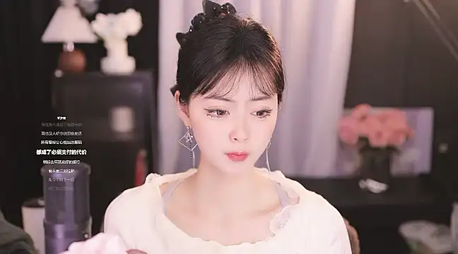 Ocean--Lili online show from January 2025 05:08:01 PM