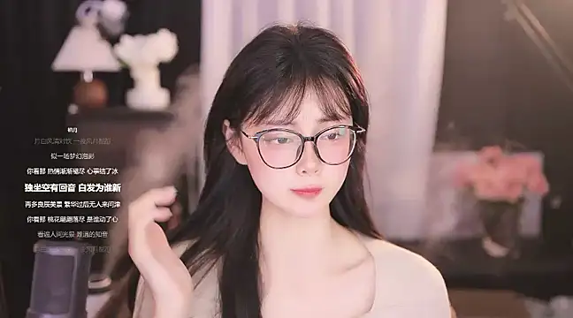 Ocean--Lili online show from January 2025 05:37:01 PM