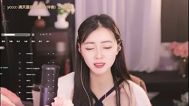 Ocean--Lili online show from January 2025 07:15:01 PM