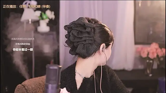 Ocean--Lili online show from February 2025 08:17:02 PM