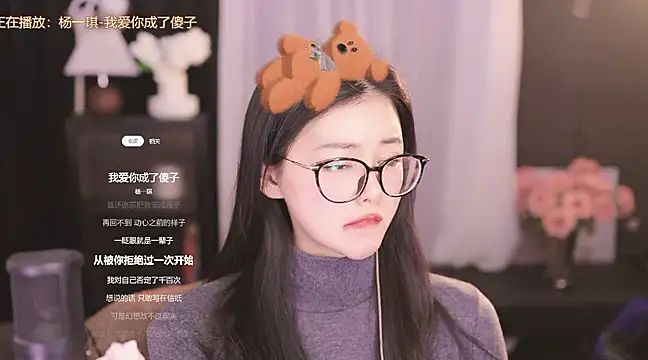 Ocean--Lili online show from February 2025 05:19:02 PM