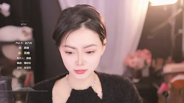 Ocean--Lili online show from February 2025 02:14:02 PM