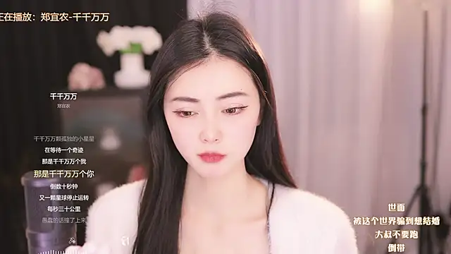 Ocean--Lili online show from March 2025 05:08:02 PM