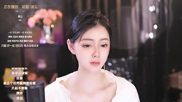 Ocean--Lili online show from March 2025 05:11:02 PM