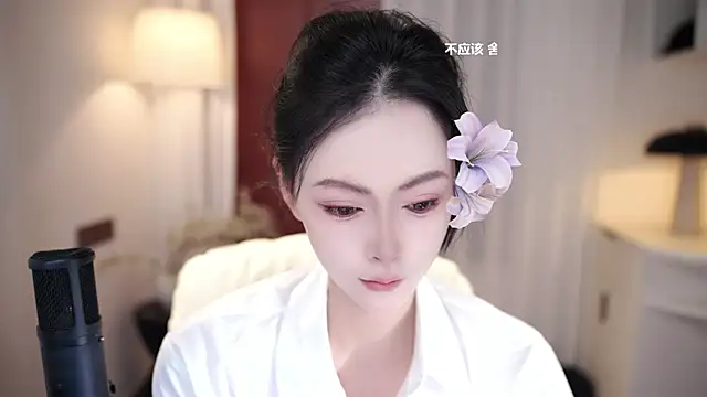 Ocean--Lili online show from September 2025 02:08:01 PM