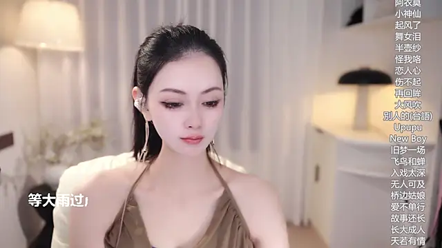 Ocean--Lili online show from October 2025 03:13:01 PM