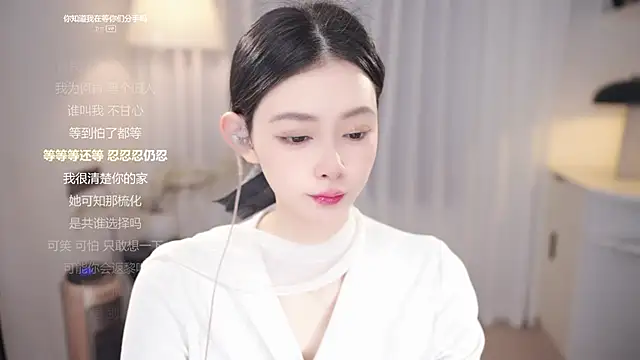 Ocean--Lili online show from December 2025 02:11:01 PM