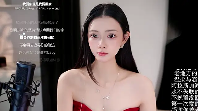 Ocean--Lili online show from May 2026 02:45:01 PM