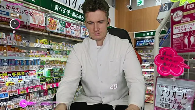 hornystripman97 online show from February 2025 01:46:02 AM