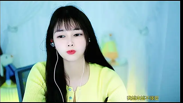 Snapshot of Judy520 chatting on February 2025 12:13:01 PM Judy520 online show from February 2025 12:13:01 PM