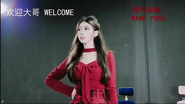 Snapshot of susanwang112 chatting on December 2025 11:15:01 AM susanwang112 online show from December 2025 11:15:01 AM