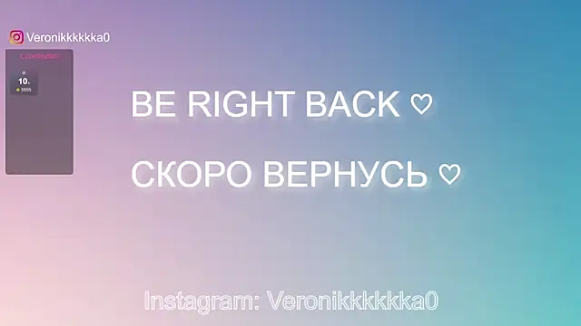 Snapshot of Veronikkkkka chatting on December 2024 06:09:02 PM Veronikkkkka online show from December 2024 06:09:02 PM